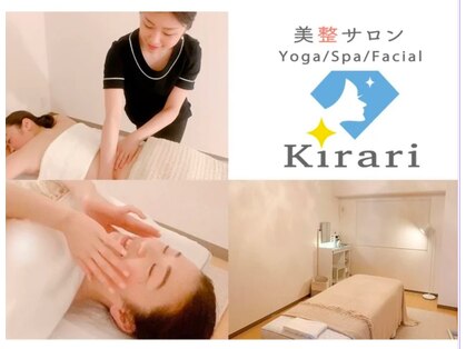 キラリ(Kirari)の写真