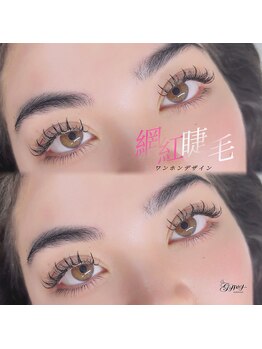 ジプシー 錦糸町(Gypsy Kinshicho)/大人気のワンホンまつエク♪