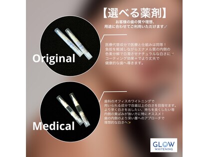 グロウ 上野店(GLOW)の写真