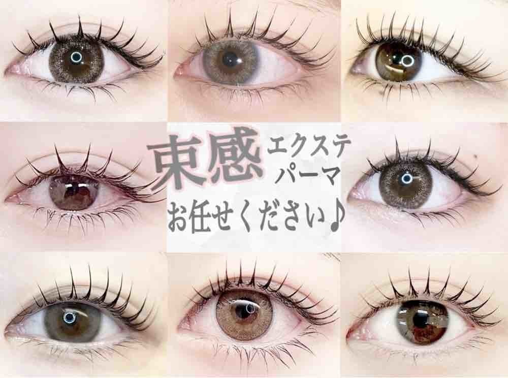 プラスアイ 横浜西口店｜ホットペッパービューティー