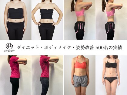 フィットフィースト(FiT FEAST)の写真