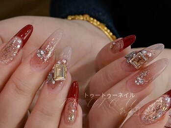 トゥートゥー(TOUTOU)/ベージュxシャンパンゴールド