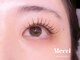 メルシートータルビューティー(MERCI)の写真/【キープ力抜群◎】LEDマツエク/アンドヘルシーなど種類も豊富！目元のお悩み何でもご相談ください！学割有