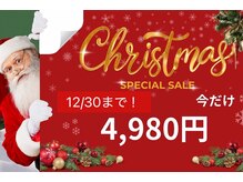 美人バスト 旭川店