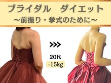 ツムギ(tsumugi)/一生に一度の晴れ舞台をサポート