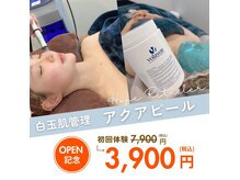 ホープリテーラー 安城店(HOPE Retailer)