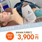 ホープリテーラー 安城店(HOPE Retailer)