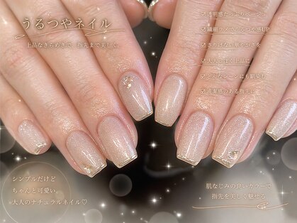 アウラ(aUla)の写真