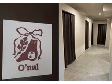 オヌル(O'nul)の雰囲気(完全個室のプライベート空間)