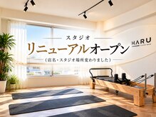 スタジオ ブースト 北浦和(Studio BOOST)の雰囲気（理学療法士が丁寧にカウンセリングと姿勢評価をします♪[整体]）