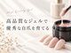 エスティネイルアートサロン(St.Nail Art Salon)の写真