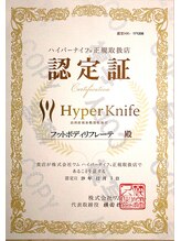 リフレーテ 宮益坂店/Wamuハイパーナイフ正規取扱店 