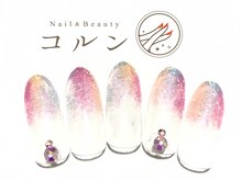 コルン/ゴージャス定額¥7,810