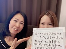 アルコイリス(Arco iris)/肌キレイになったね！って★