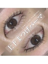 ノーランアイ(Nolan.eye)/上下まつげパーマ
