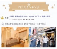 エルビタ(Elvita)