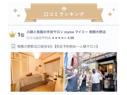 エルビタ(Elvita)の写真