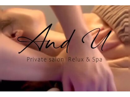 アンドユー(And U)の写真