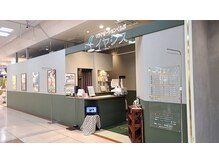 イヤシス フェアモールエルパ店