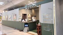 イヤシス フェアモールエルパ店