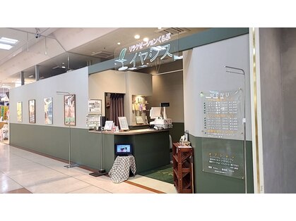 イヤシス フェアモールエルパ店の写真