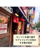 エルクレスト 新宿店/サロンまでの道案内６