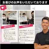 グランツ(GLANZ)