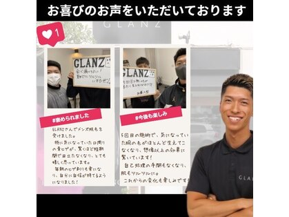 グランツ(GLANZ)の写真