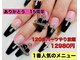 ネイルサロン ネイルズゴーゴー 渋谷店(NAILSGOGO)の写真