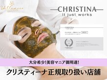 イエローウィーン(YELLOWEEN.)