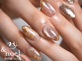 ノエル(Noel)/春 ハート バレンタイン ガラス