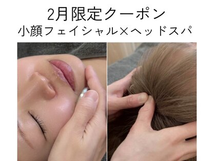 ほねつぎ一休さん 宇品店の写真