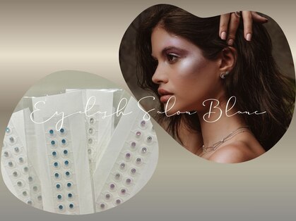 アイラッシュサロン ブラン イオンモール幕張新都心店(Eyelash Salon Blanc)の写真