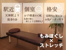 エスミク(smic)の雰囲気(肩甲骨をしっかり動かす肩甲骨剥がしで、肩こりや首こりを撃退!)
