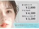 ビューティフェイス ビューティアイラッシュ 岡山天満屋店(BeautyFace Beautyeyelash)の写真