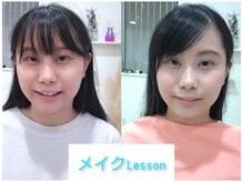 エタニティ(Eternity)の雰囲気(『似合う』を知るとファッション・メイク毎日が楽しくなります♪)