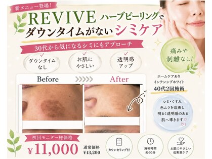 レアティ(Leathy)の写真