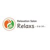 Relaxs【りらくす】整体・足つぼ・マッサージのお店ロゴ