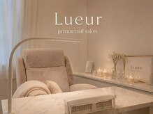 Lueur 白金台【リュール】マグネット/フラッシュネイル/パラジェル/フィルイン