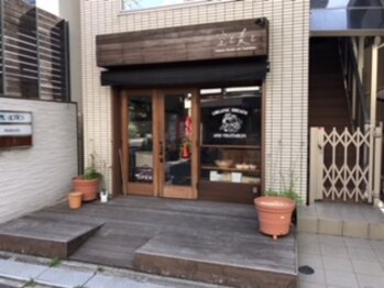 エヌ(N)/順路10（代官山駅）【恵比寿】