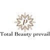 トータルビューティ プリベール(prevail)のお店ロゴ