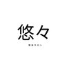 悠々のお店ロゴ