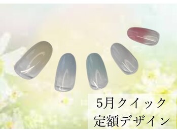 ハジチ(HAZICHI)/5月クイック定額デザイン