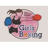 ガールズ ボクシング(Girls Boxing)のお店ロゴ