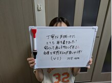 レイリアン(Ray Lien)/Ｖ・Ｉ脱毛のご新規様☆