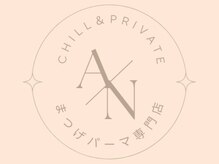 エースラッシュエヌ(A/N)/当店のロゴ