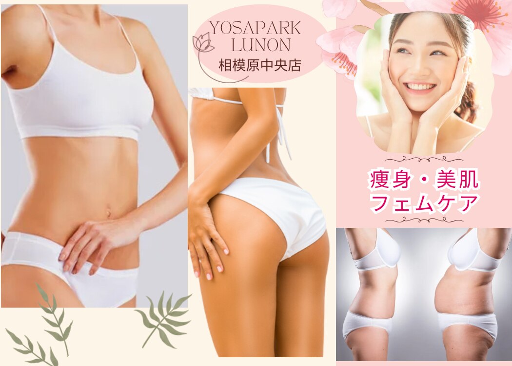 今月限定価格！よもぎ蒸し 🌱若よもぎ蒸しサロン🌱佐賀県唐津市🌱Pono