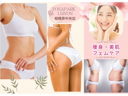 ヨサパーク 相模原中央店(YOSA PARK)の写真