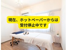 グアシャ ビューティー サロン エス(GUASHA beauty salon S)