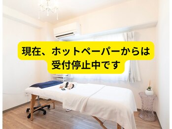 グアシャ ビューティー サロン エス(GUASHA beauty salon S)